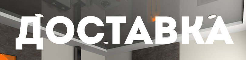 Доставка и разгрузка материалов в Воркуте. Все способы и условия в августе